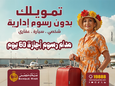 Bank Misr